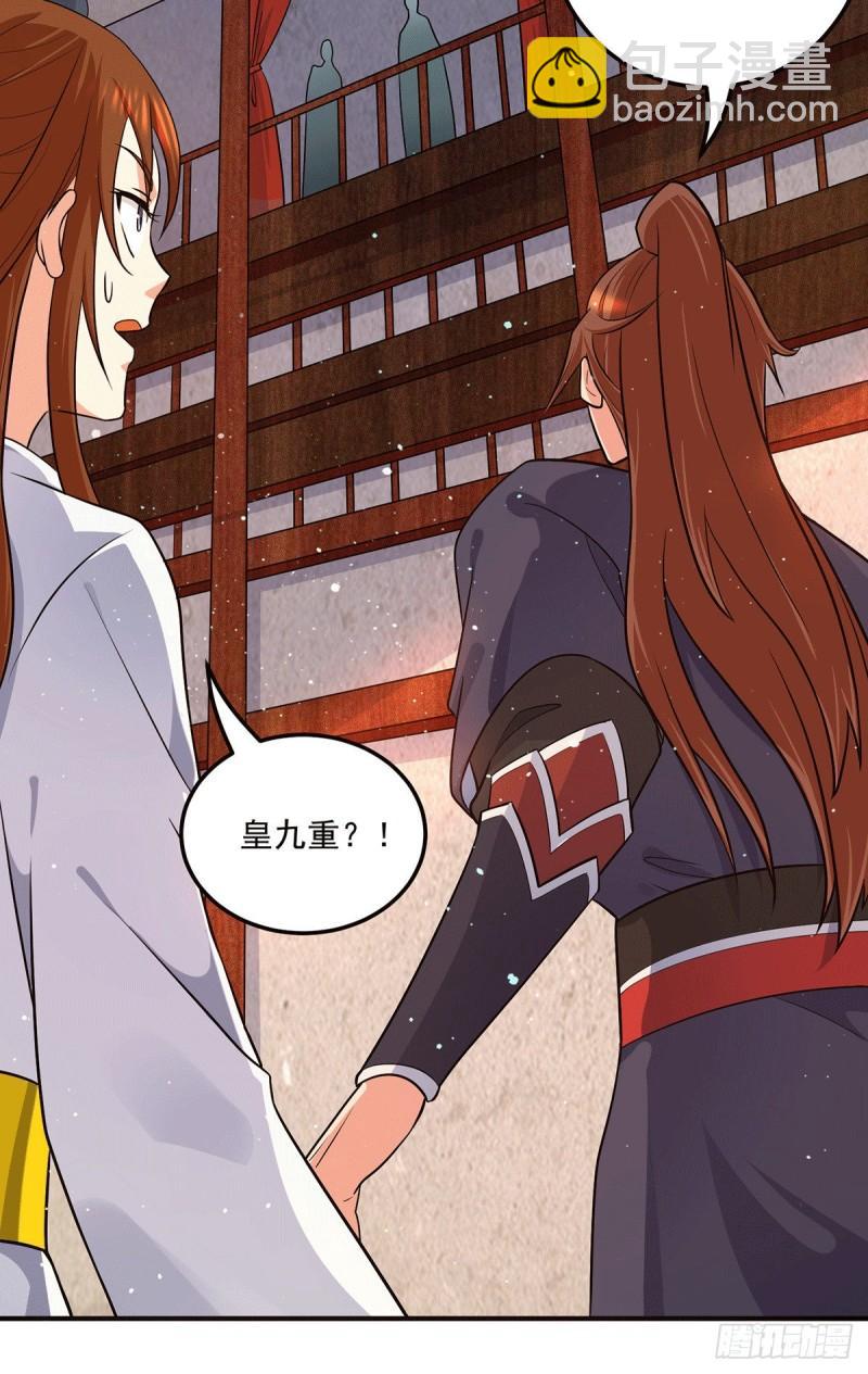 第128话 若要战，那便战！31