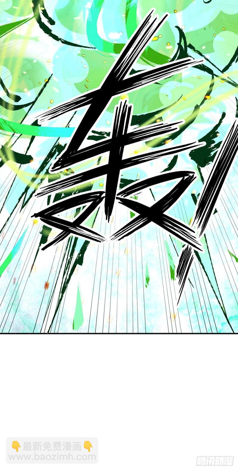 第128话 若要战，那便战！36