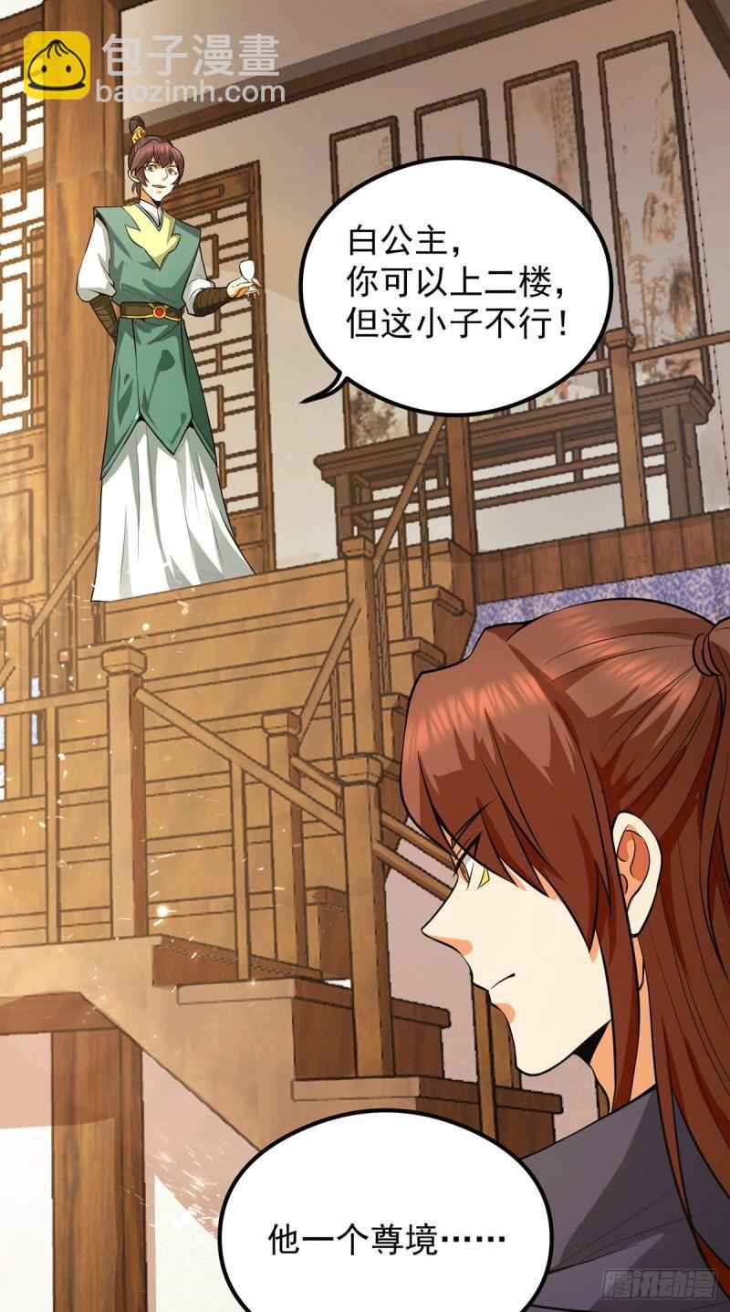 第128话 若要战，那便战！4
