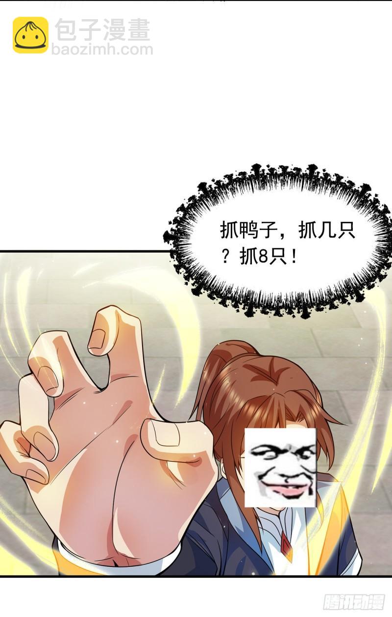 第128话 若要战，那便战！40
