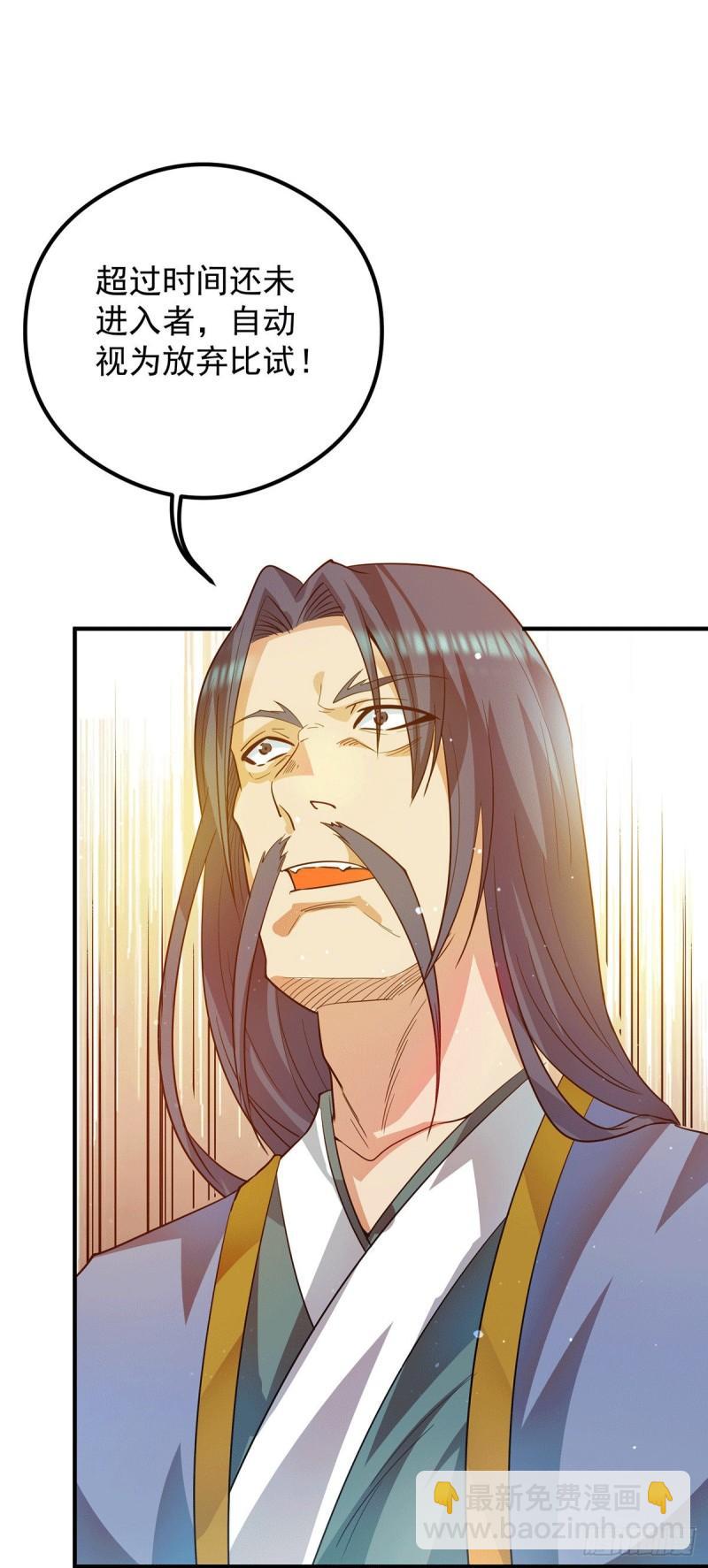 第129话 还真是他……23
