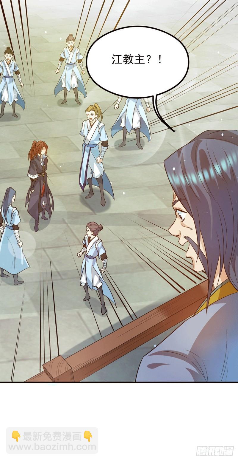 第129话 还真是他……26
