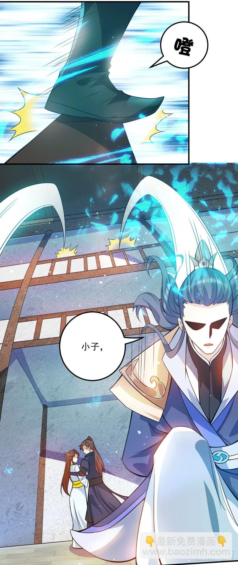 第129话 还真是他……4