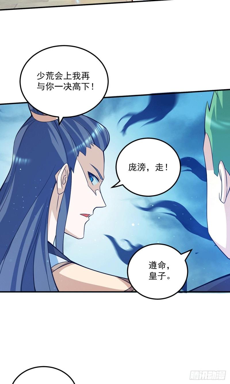 第129话 还真是他……5