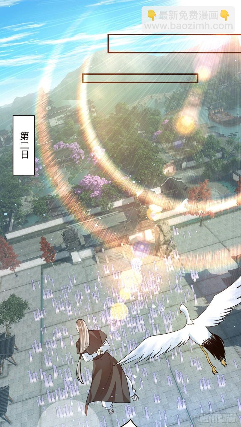第129话 还真是他……9