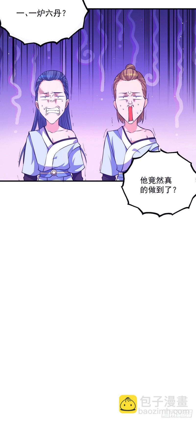 第130话 小秀丹技21