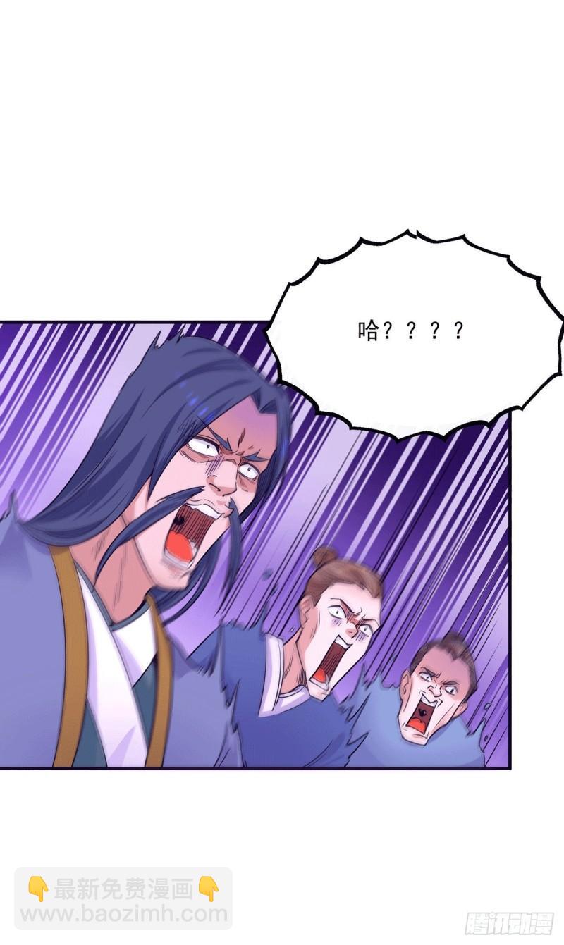 第130话 小秀丹技30