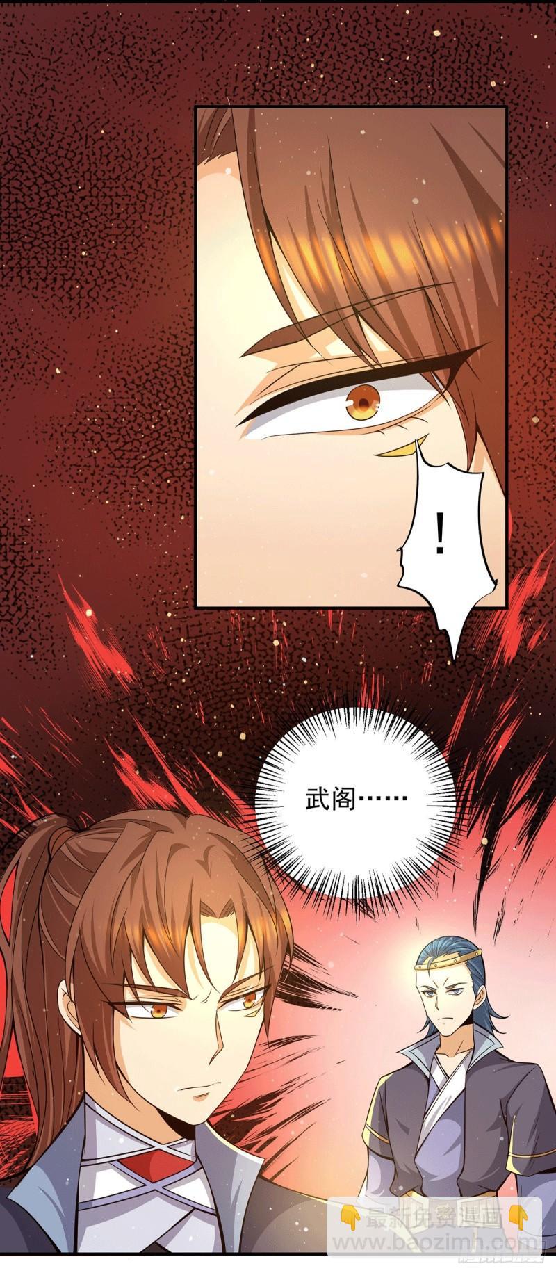 第134话 江辰危险？！1