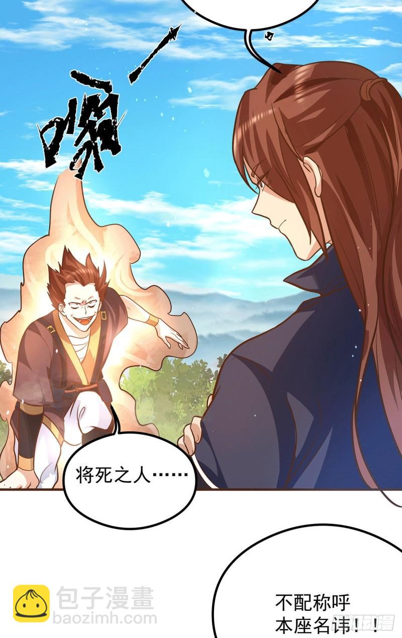 第134话 江辰危险？！18
