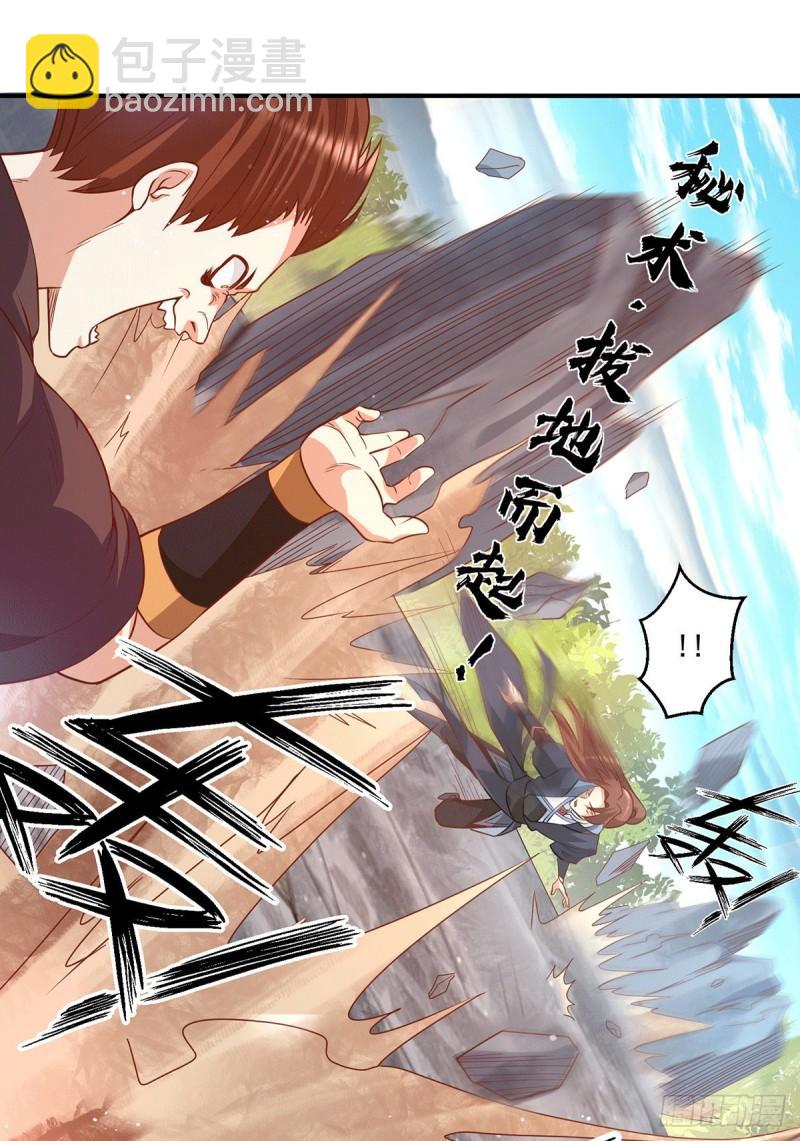 第134话 江辰危险？！20