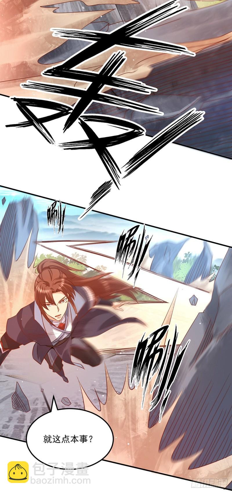 第134话 江辰危险？！21