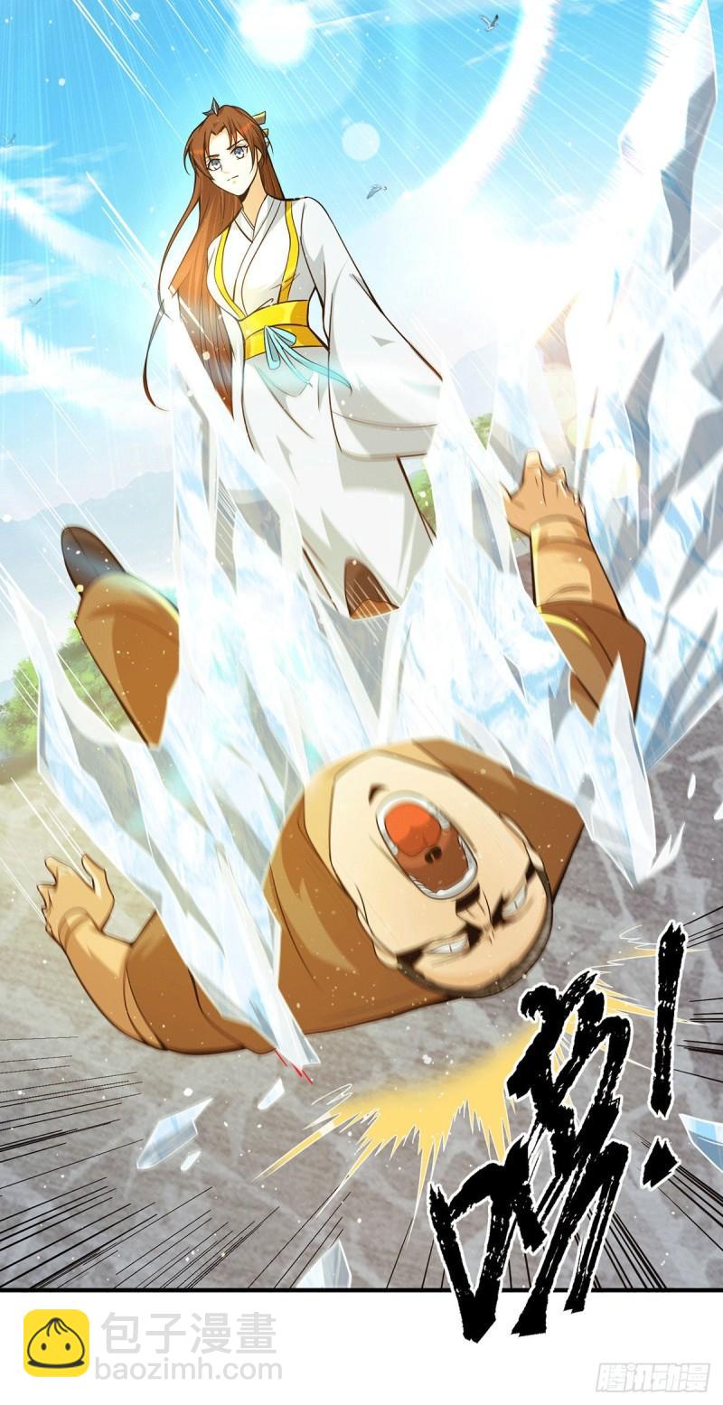 第134话 江辰危险？！3