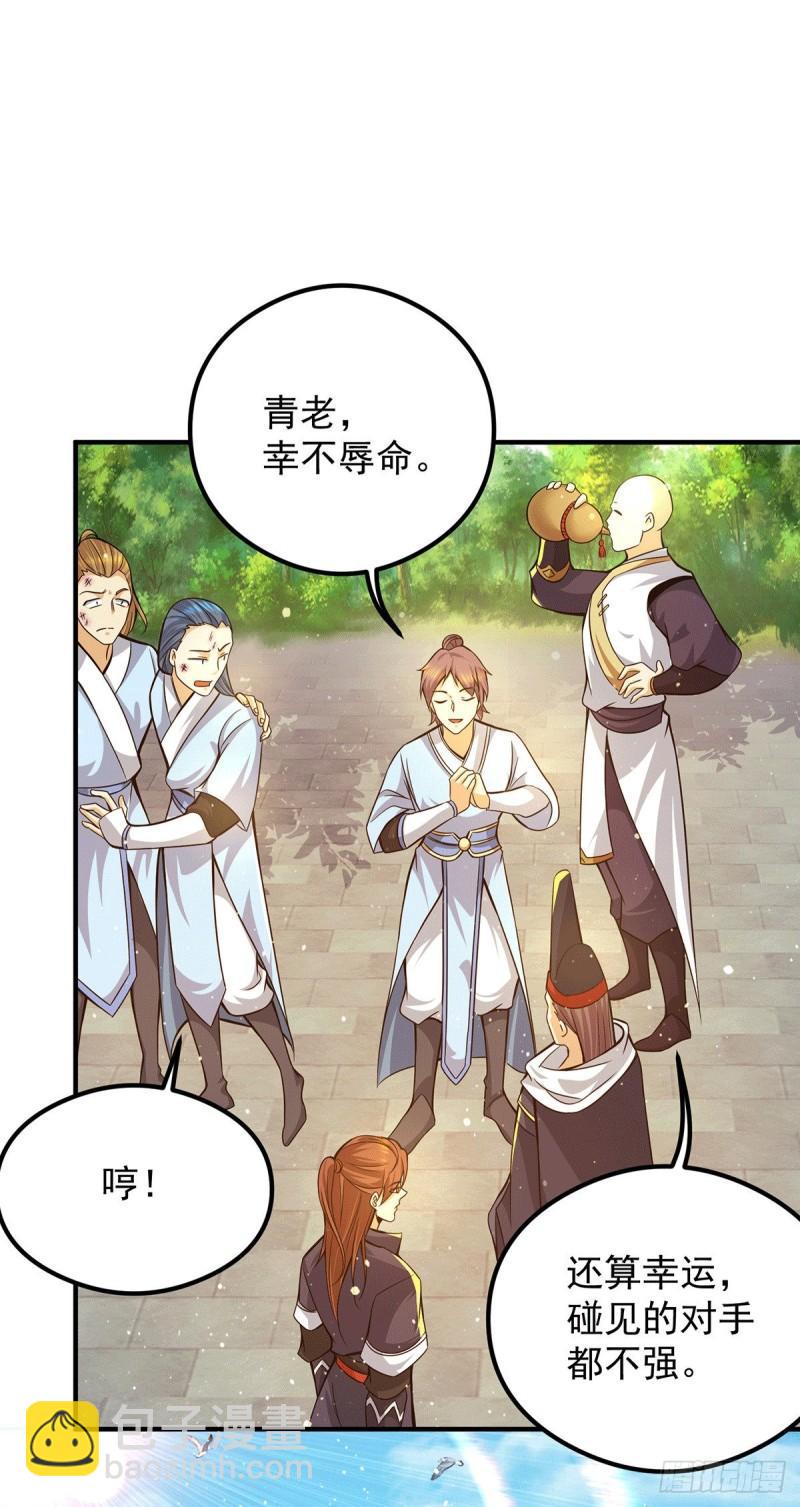 第134话 江辰危险？！5