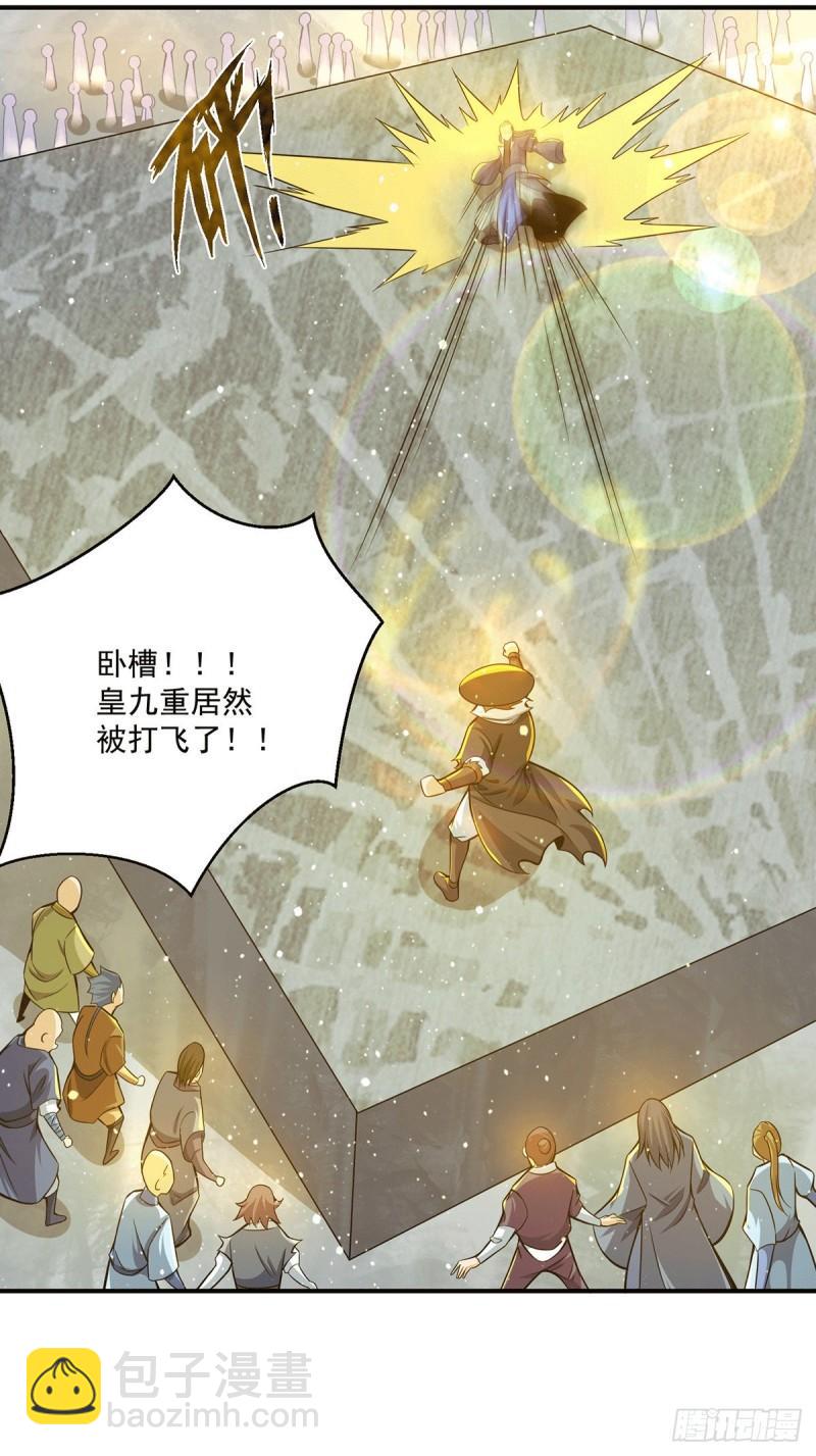 第135话 江辰出手相助10