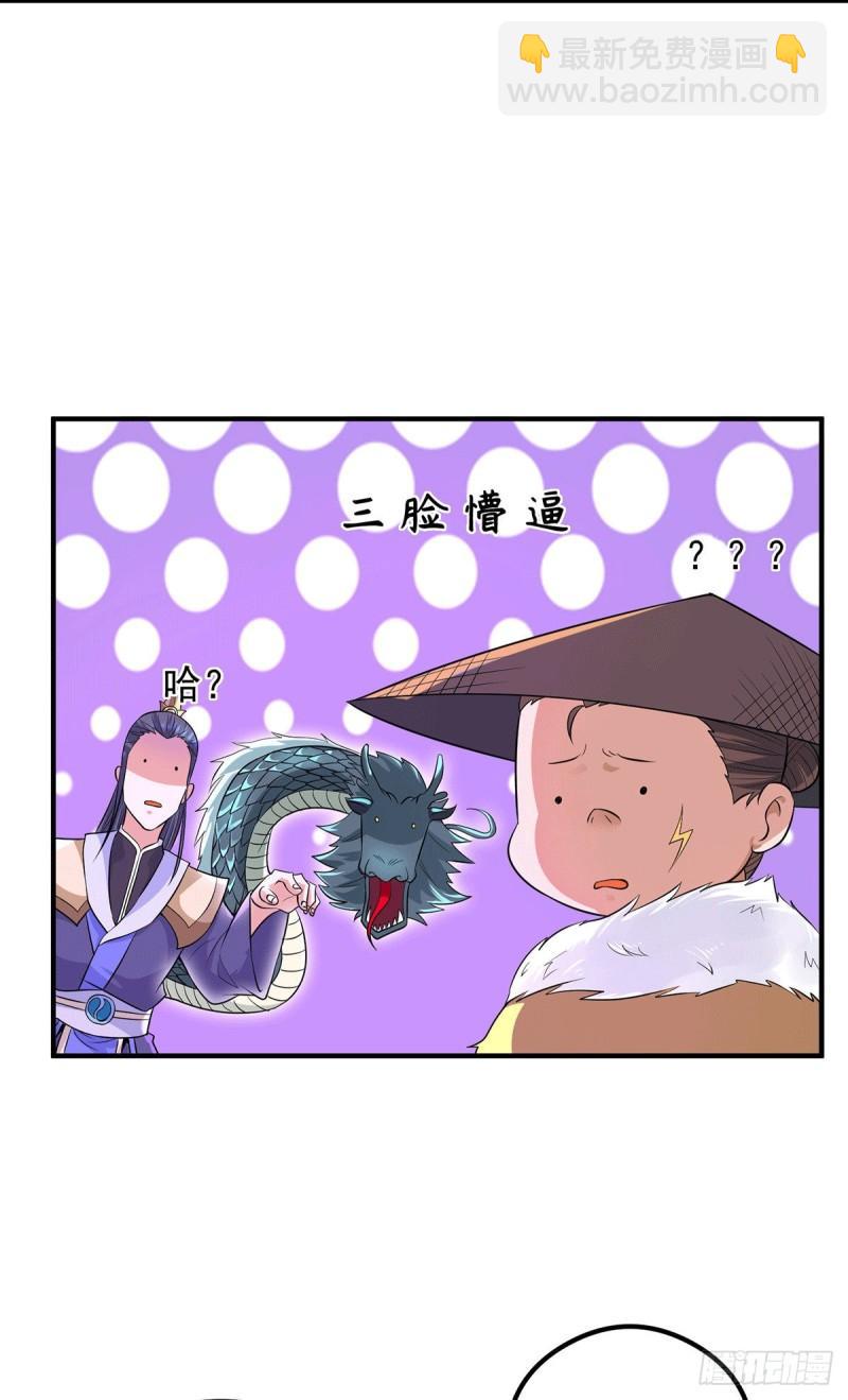 第135话 江辰出手相助20