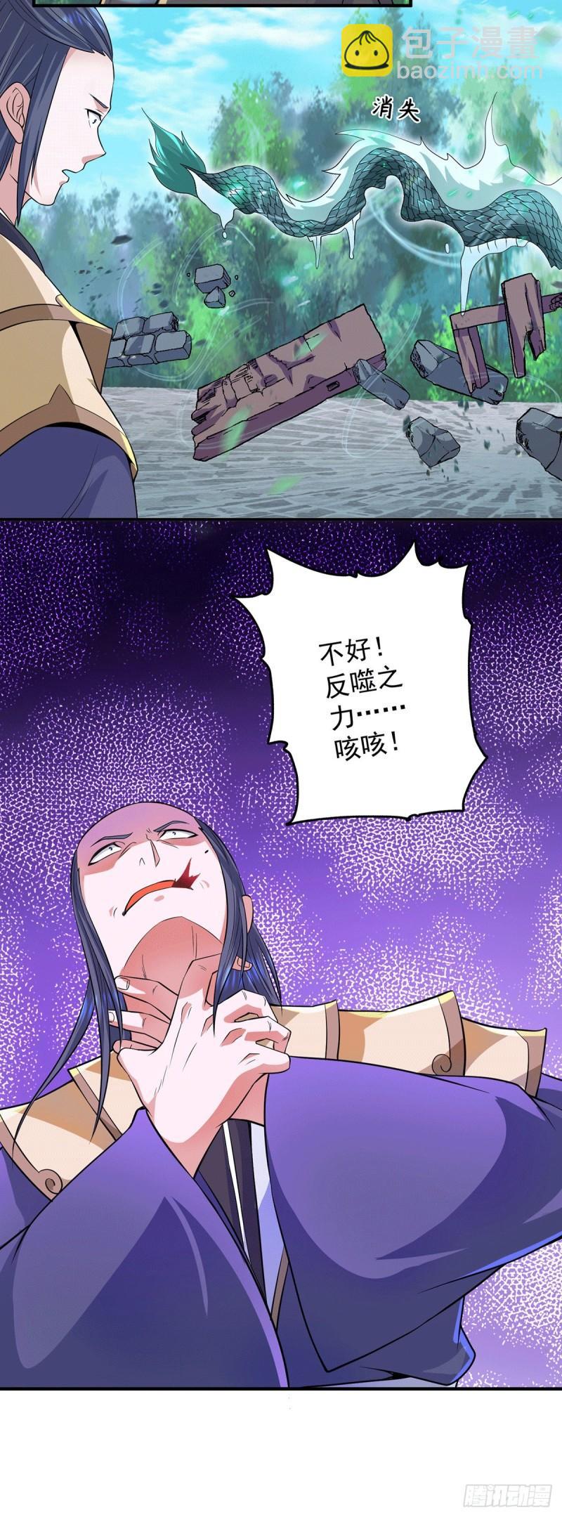 第135话 江辰出手相助22