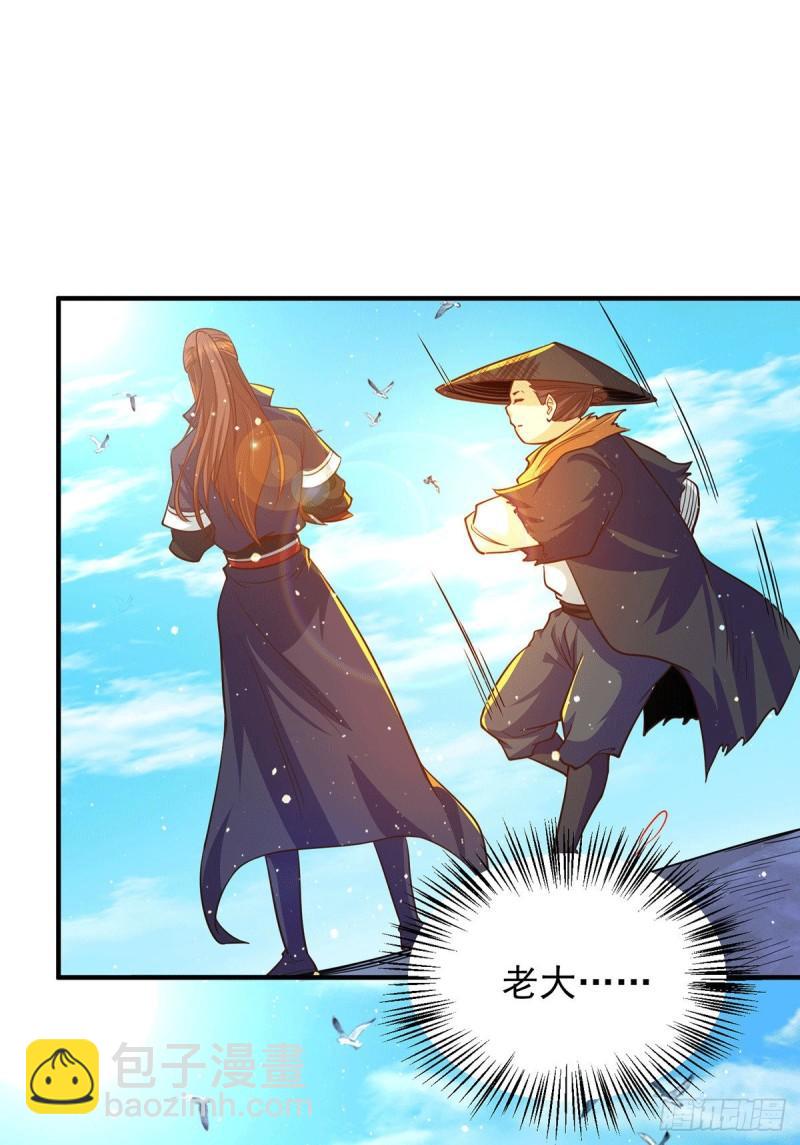 第135话 江辰出手相助24