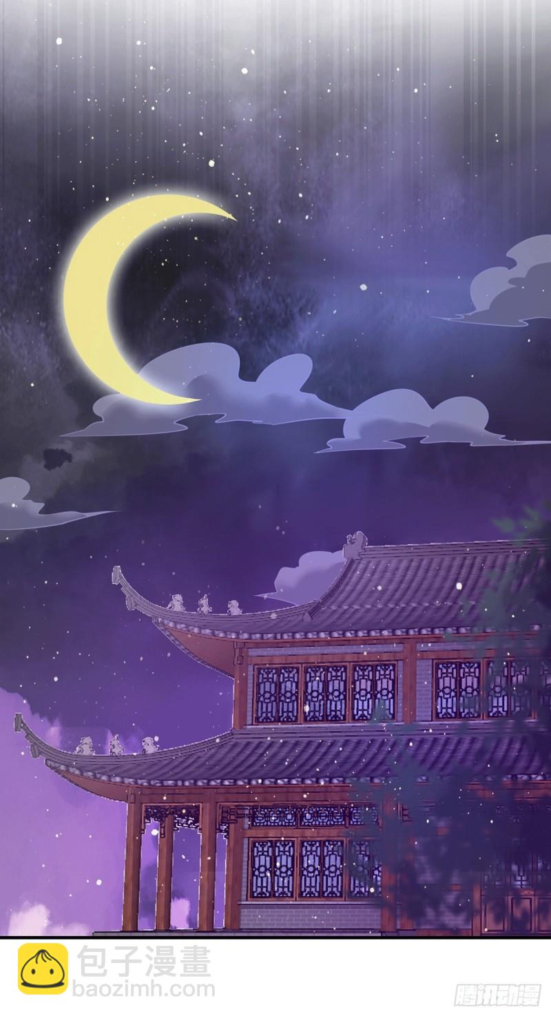第135话 江辰出手相助29