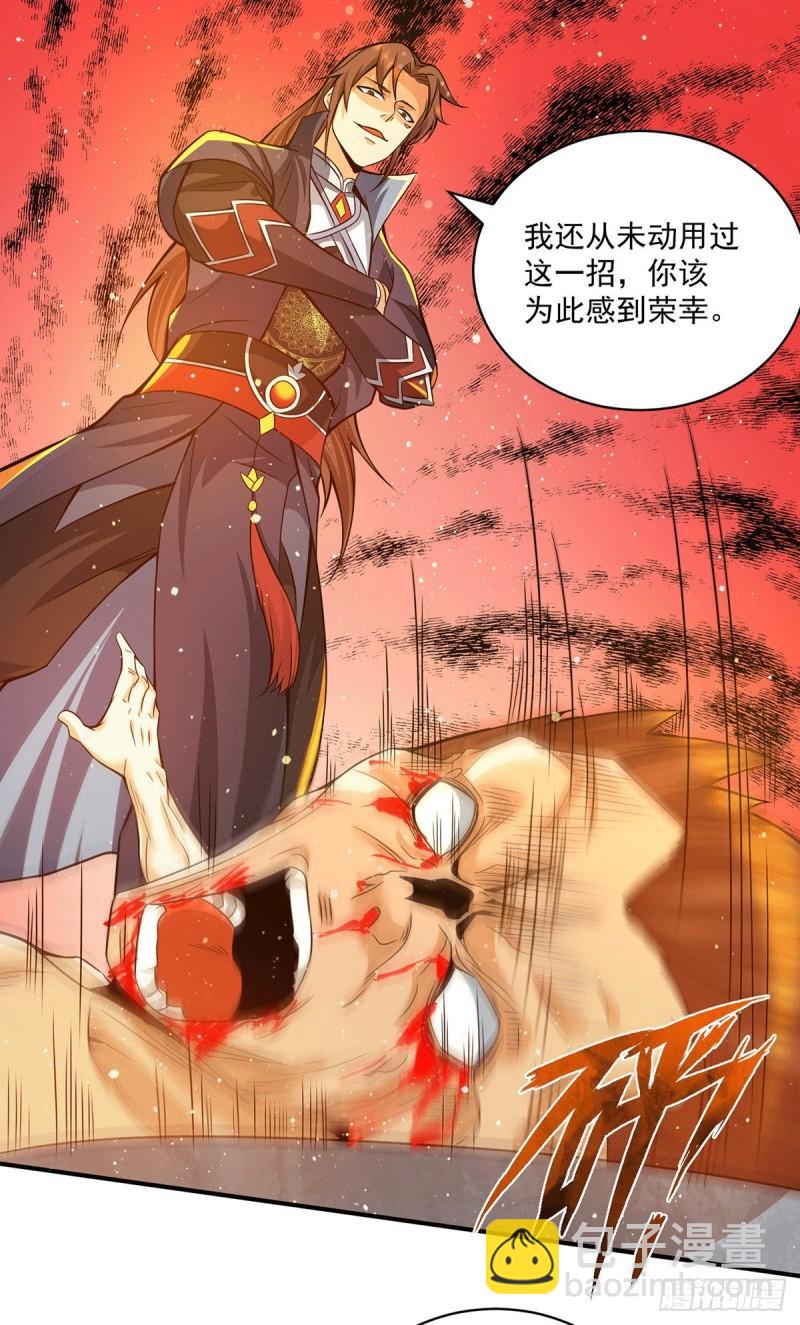 第135话 江辰出手相助7