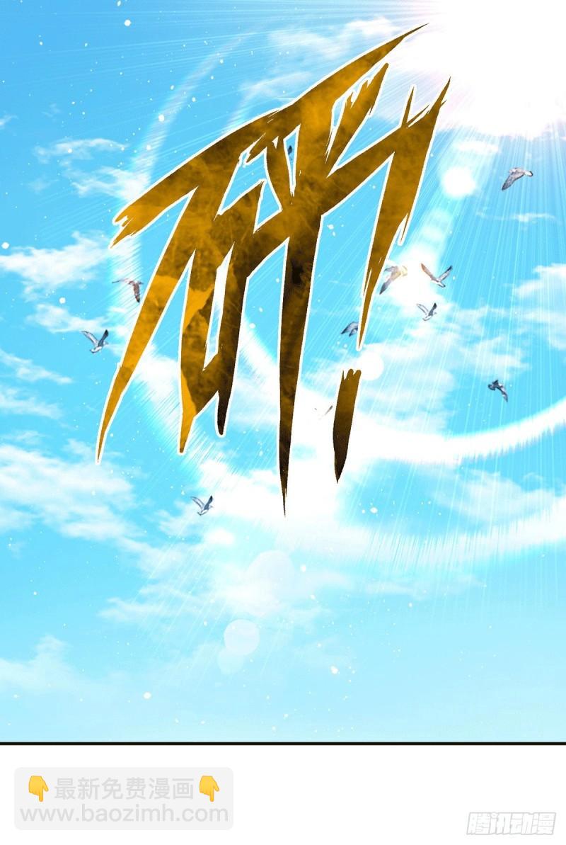 第135话 江辰出手相助9