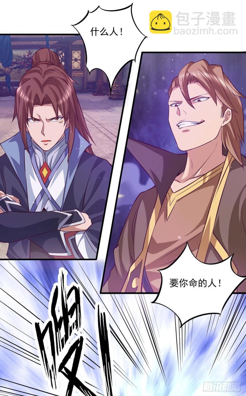 第136话 谁也别想动江辰1