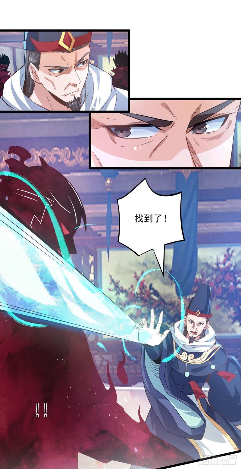 第136话 谁也别想动江辰10