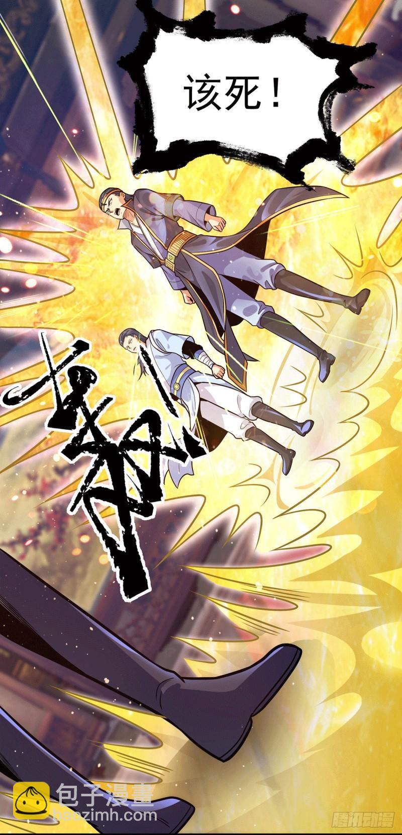 第136话 谁也别想动江辰28