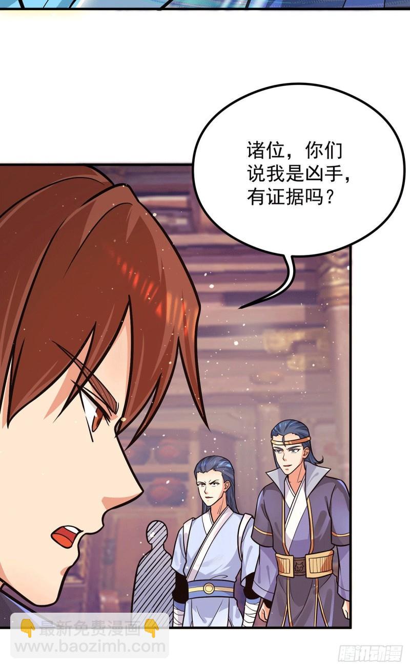 第136话 谁也别想动江辰30