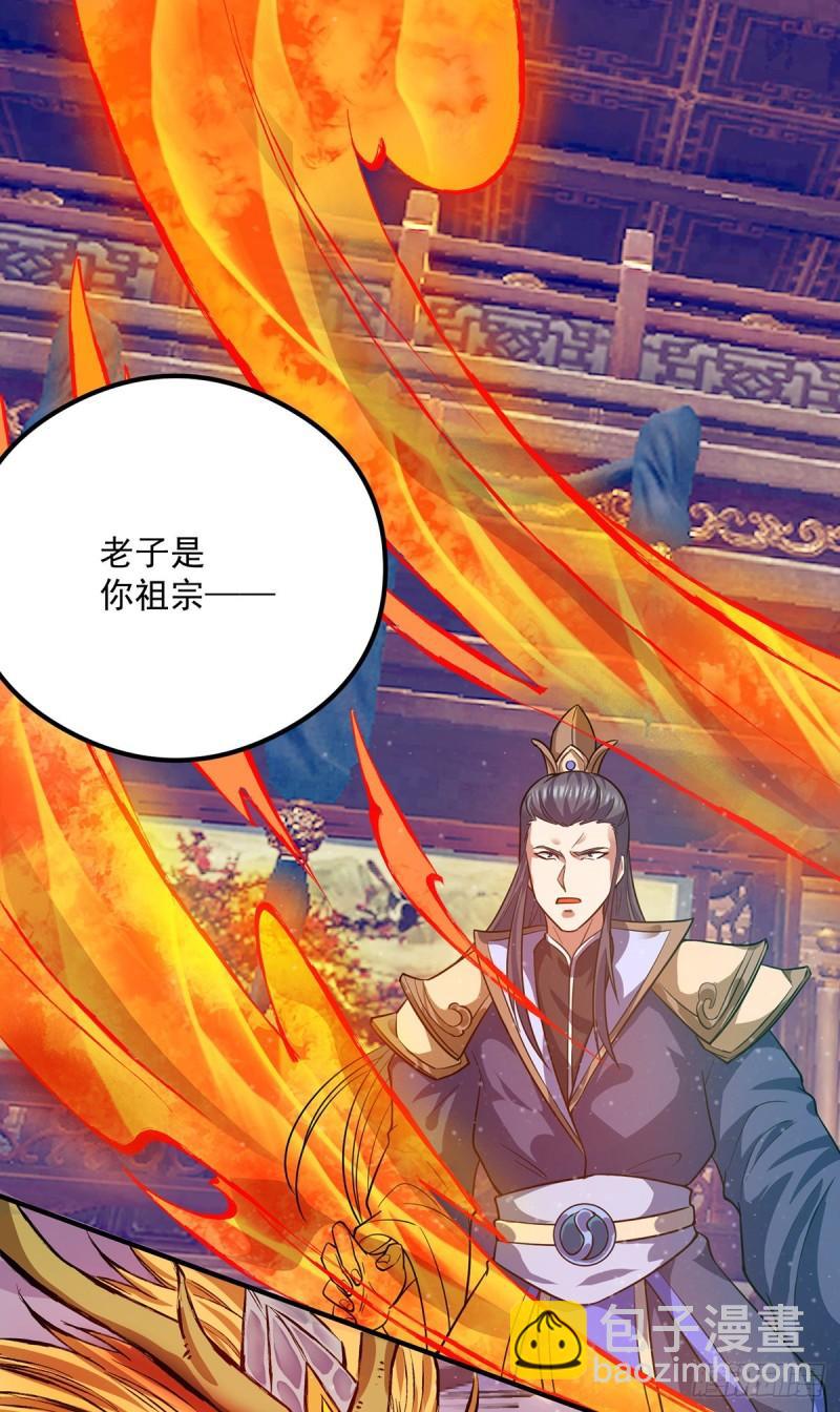 第136话 谁也别想动江辰35