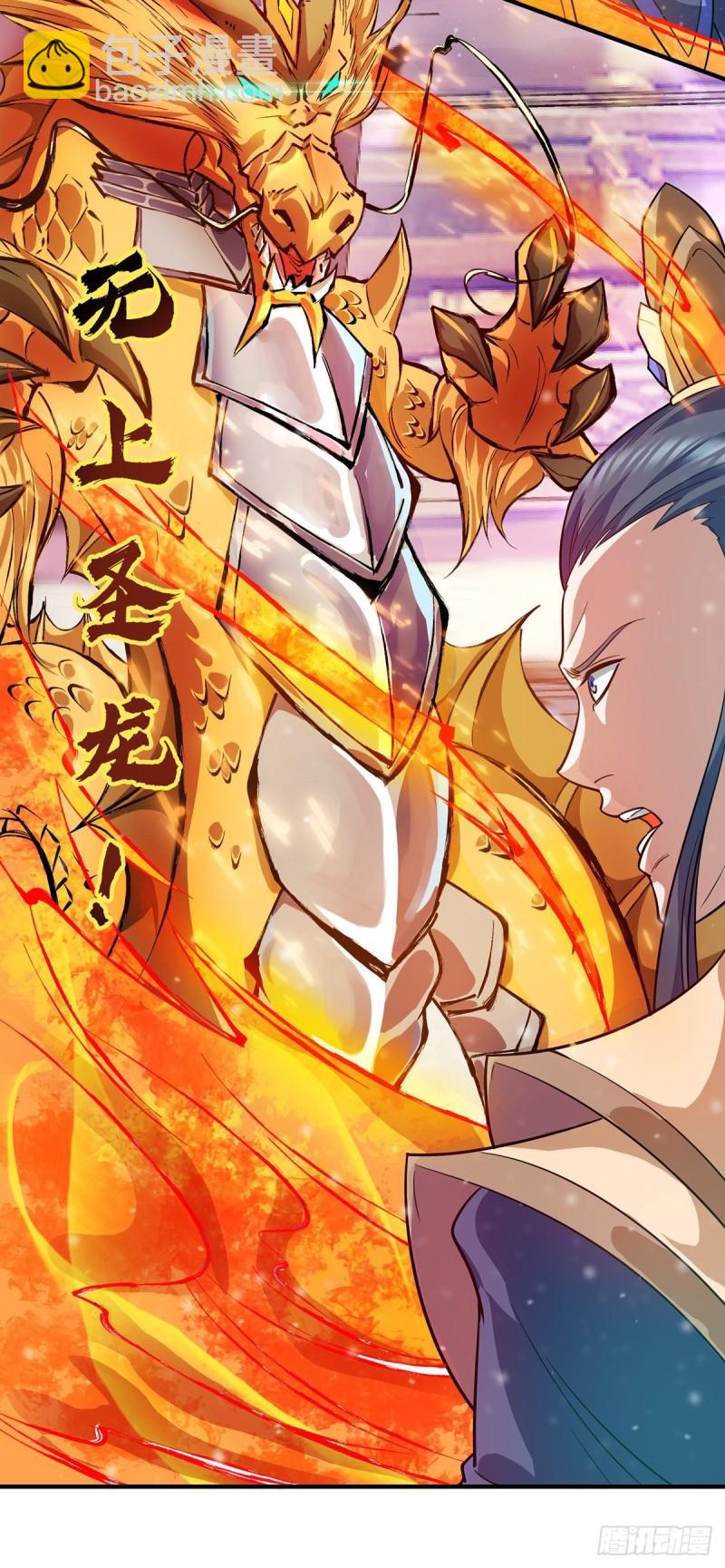 第136话 谁也别想动江辰36
