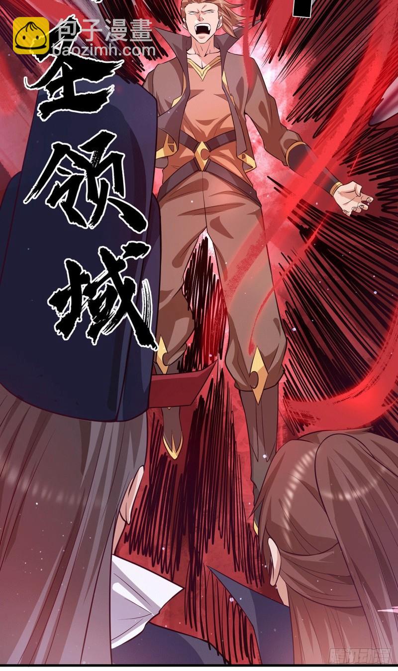 第136话 谁也别想动江辰5