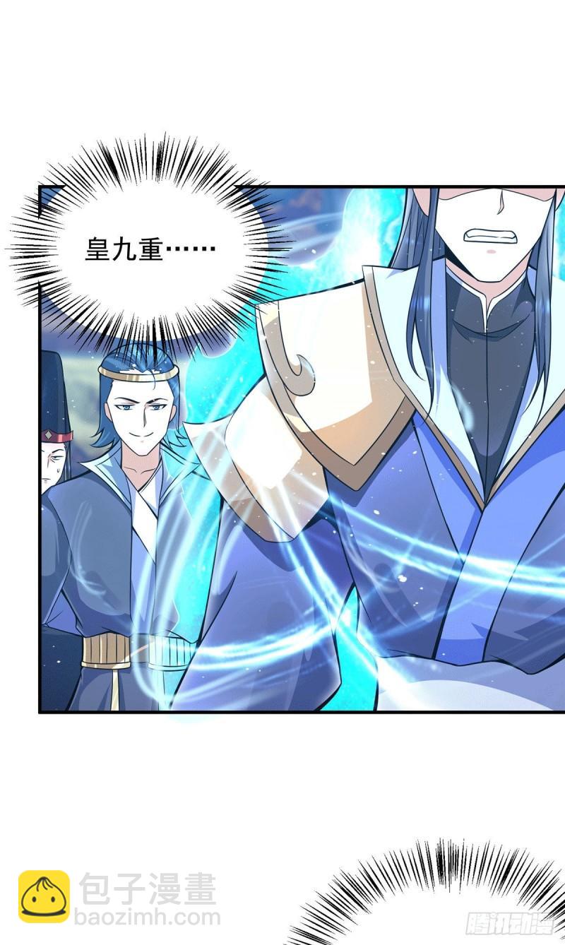 第137话 你龙大爷来了！11
