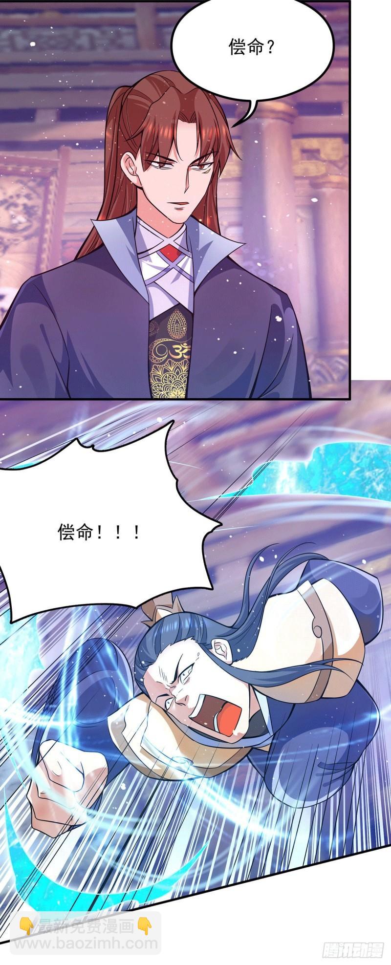 第137话 你龙大爷来了！13
