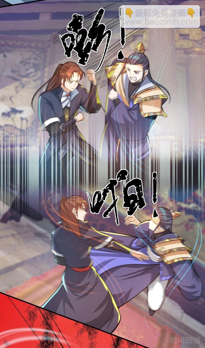 第137话 你龙大爷来了！17