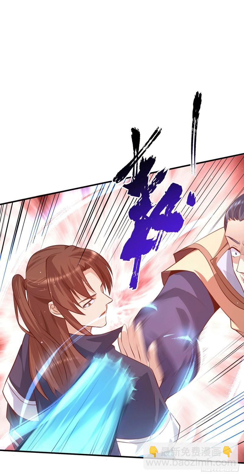 第137话 你龙大爷来了！19