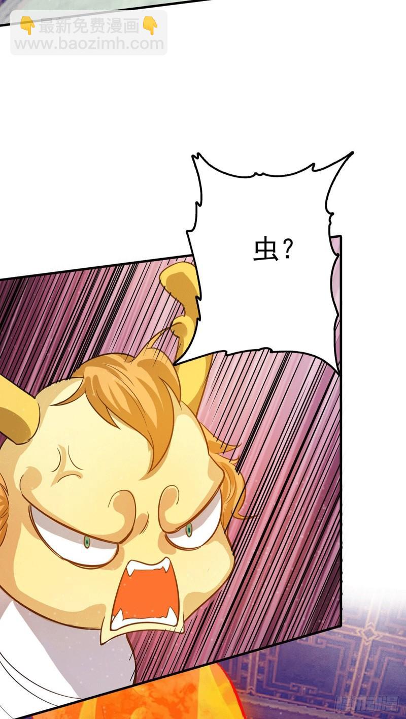 第137话 你龙大爷来了！36