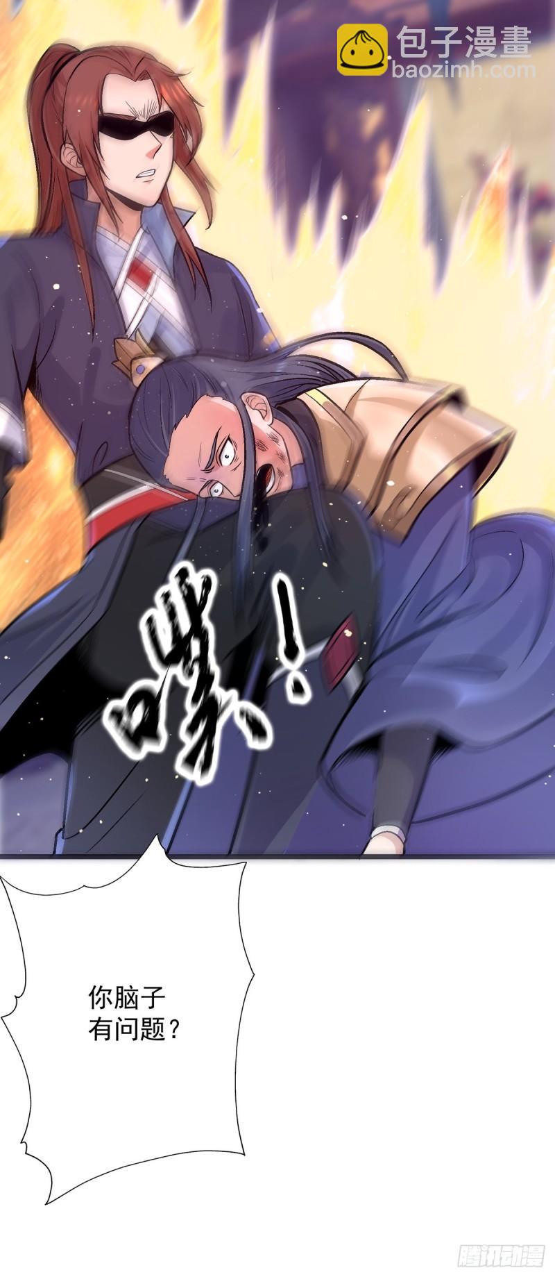 第137话 你龙大爷来了！40