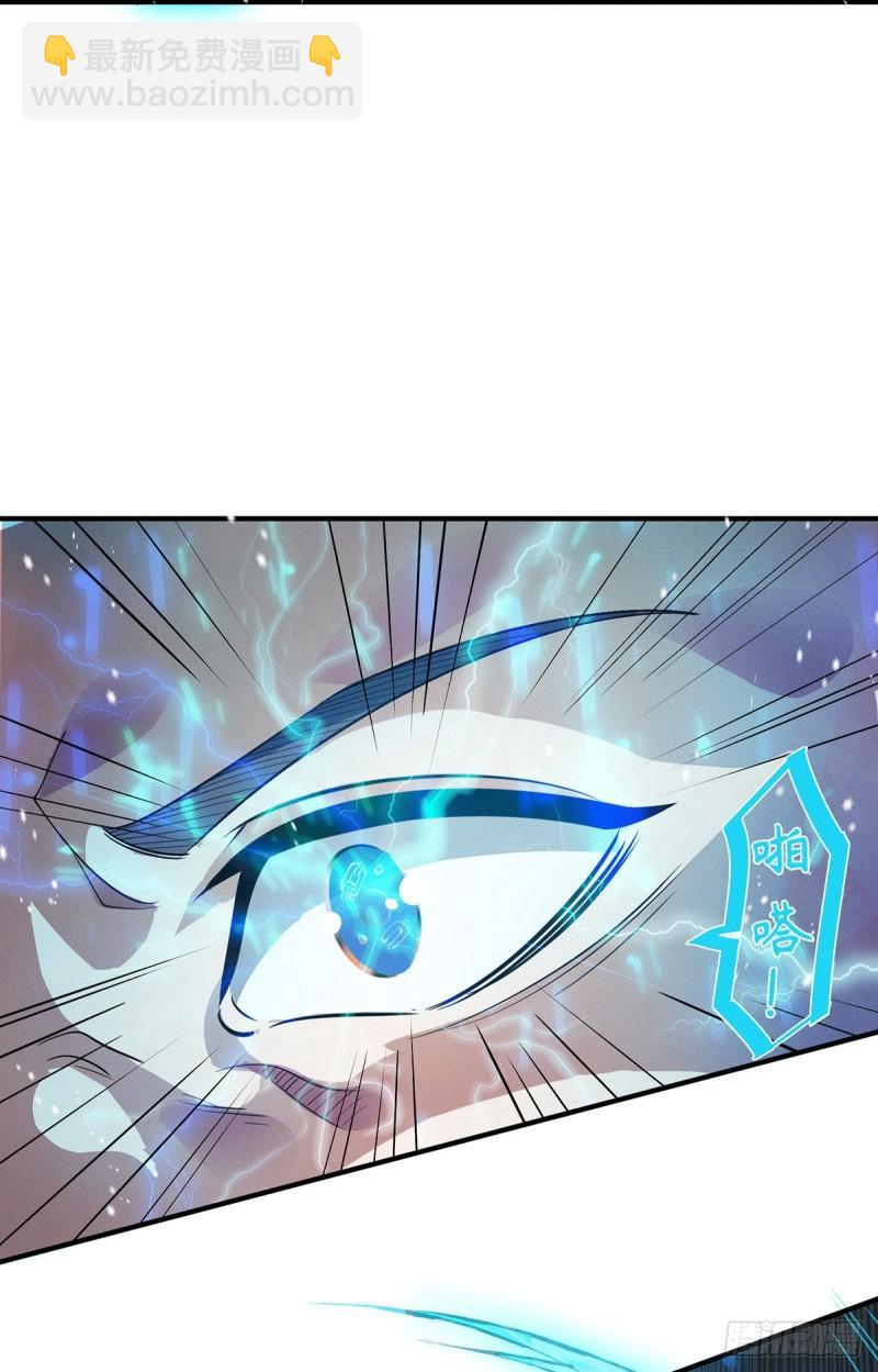 第137话 你龙大爷来了！5