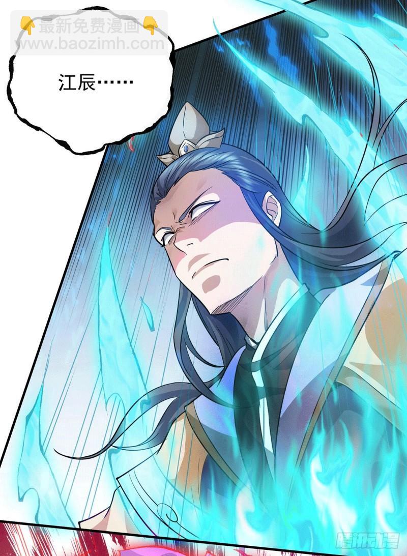 第137话 你龙大爷来了！6