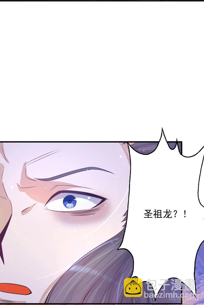 第138话 你要和你祖宗斗？3
