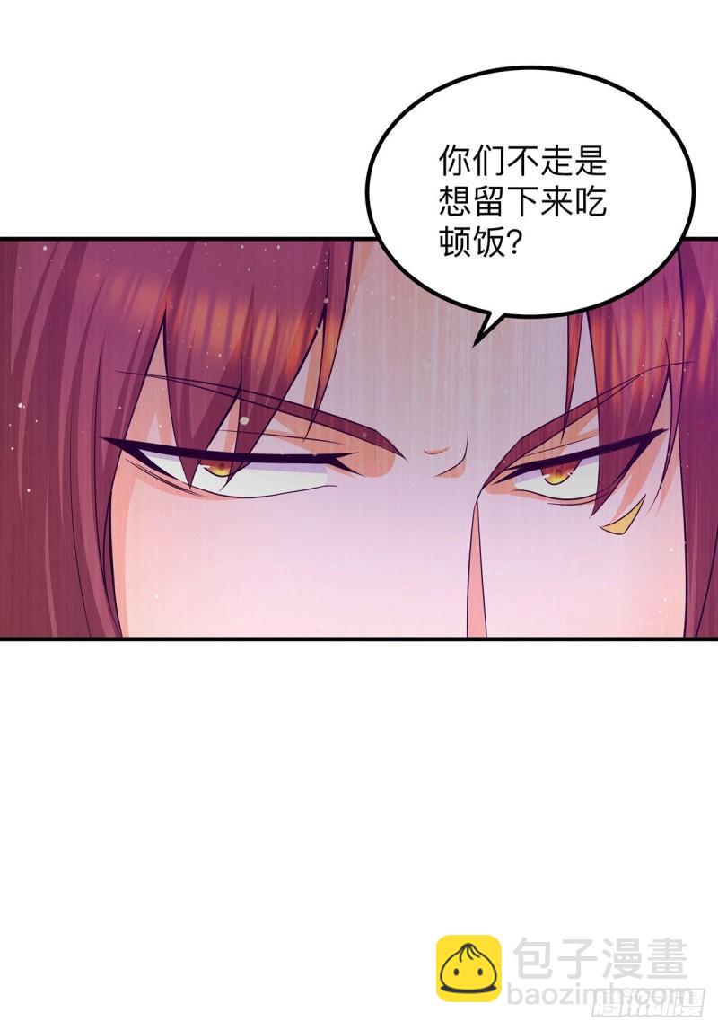 第139话 江流跪求原谅10