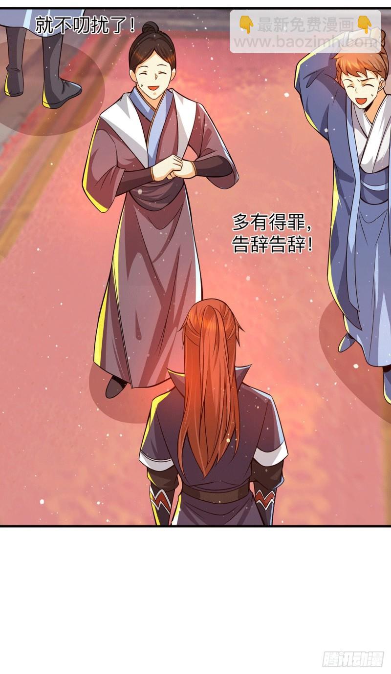 第139话 江流跪求原谅11