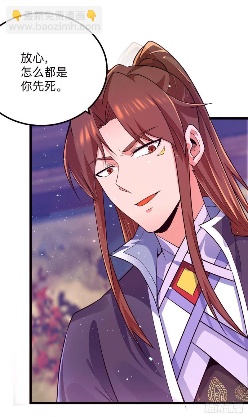 第139话 江流跪求原谅21
