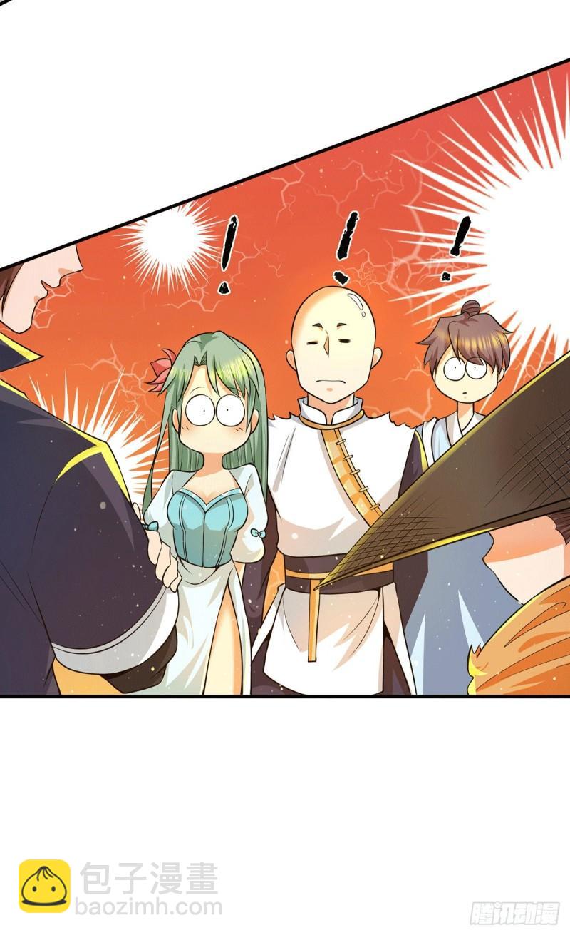 第139话 江流跪求原谅27