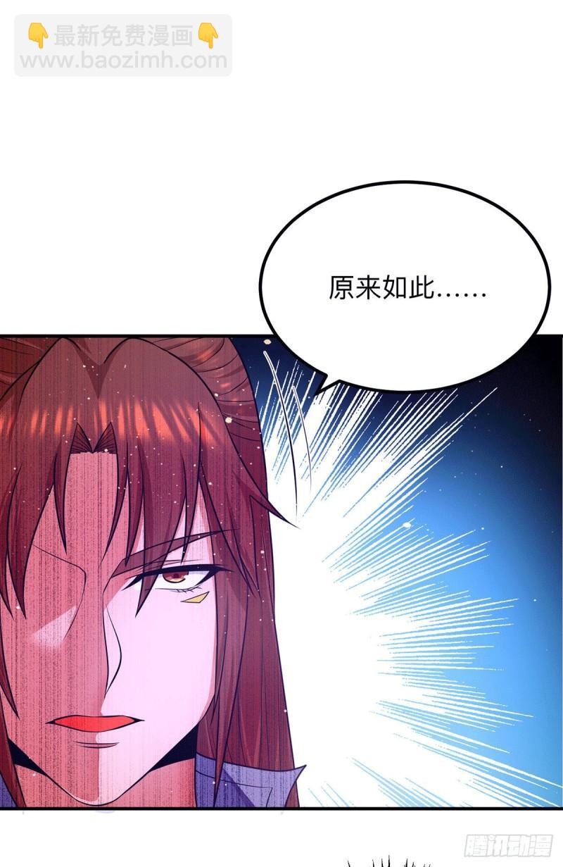 第139话 江流跪求原谅37
