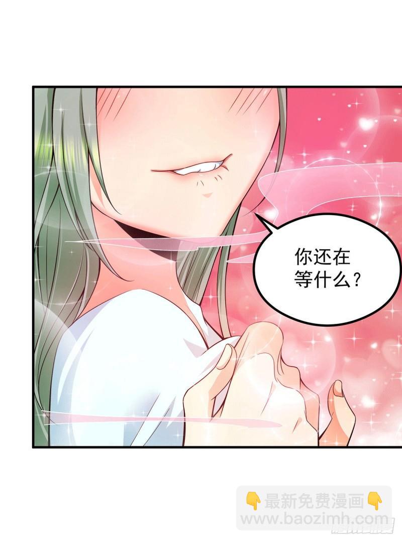 第140话 孤男寡女共处一室11