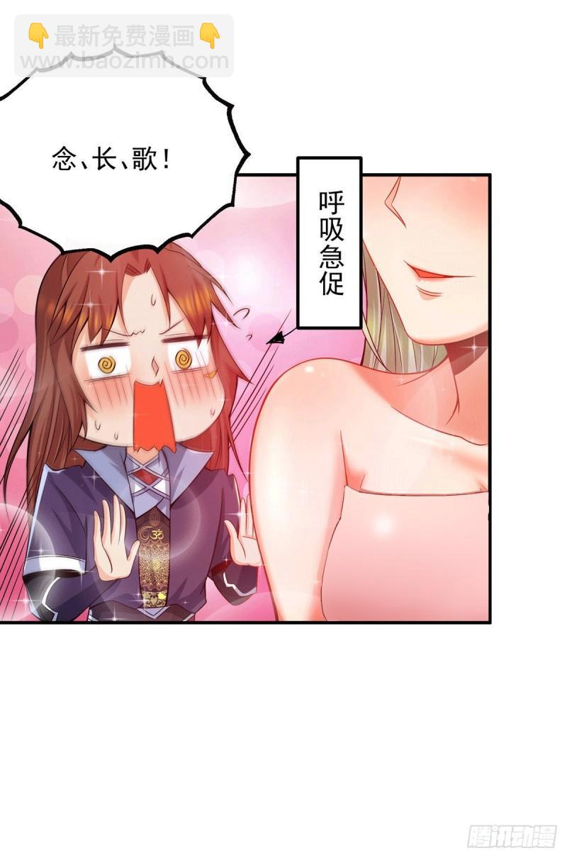第140话 孤男寡女共处一室12