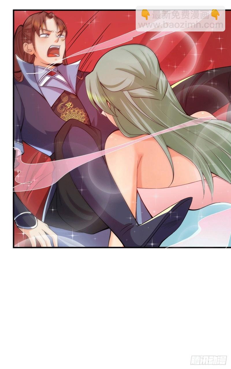 第140话 孤男寡女共处一室13