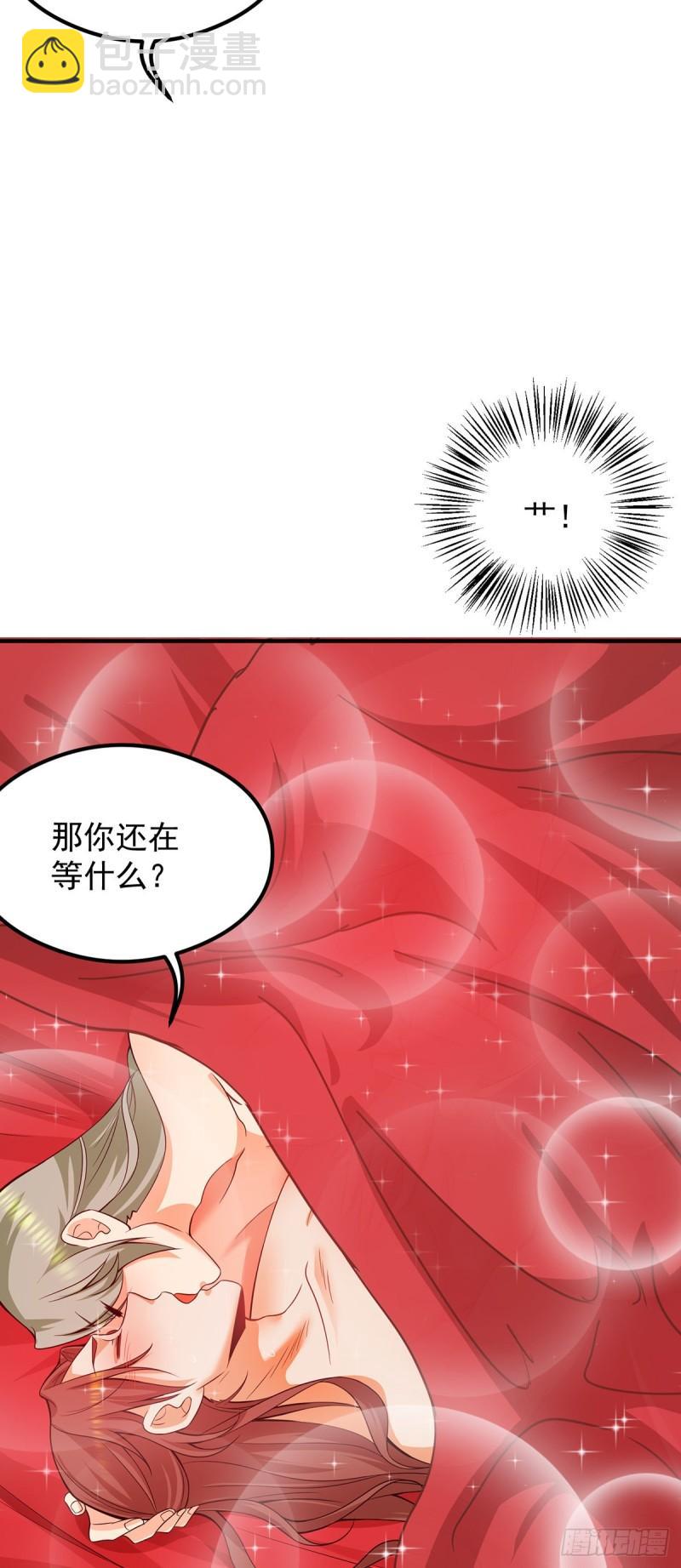 第140话 孤男寡女共处一室15