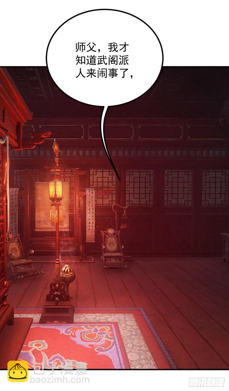 第140话 孤男寡女共处一室18